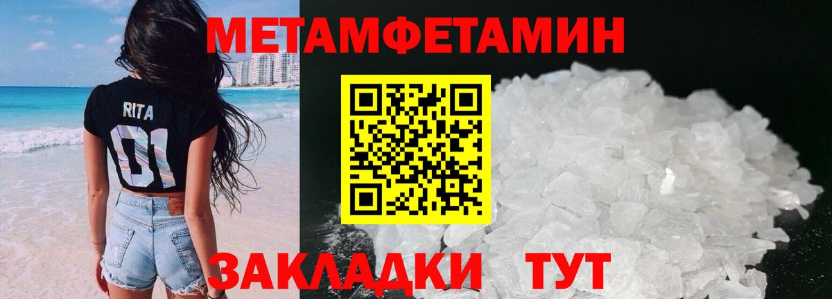 Amphetamine  АМФ  Amphetamine 97%  Изобильный 
