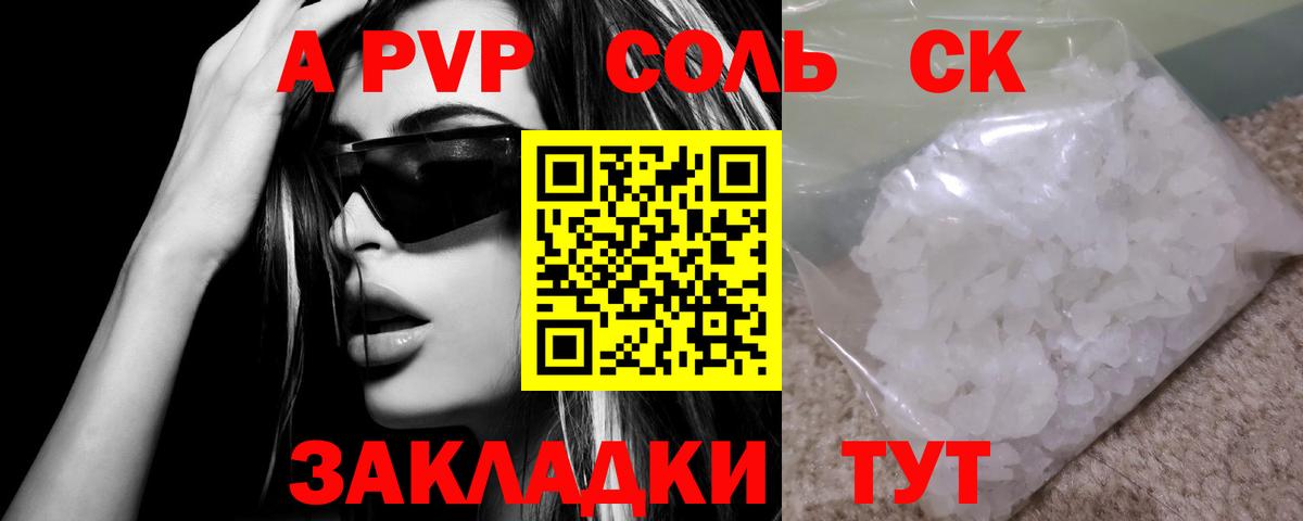 Alfa_PVP VHQ  Вход с VPN  Изобильный 