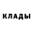Кодеиновый сироп Lean Purple Drank Patrice Davis
