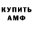 Кетамин VHQ UNSTAGE