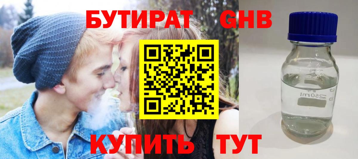 ГАШ Изобильный