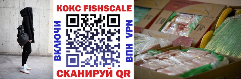 как найти закладки  Изобильный  COCAIN Боливия 