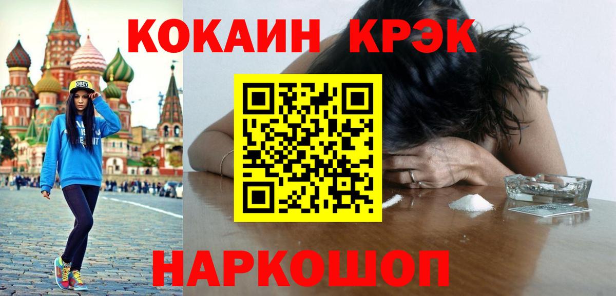 Изобильный  Кокаин 99%  Кокаин 98%  Вход с VPN 