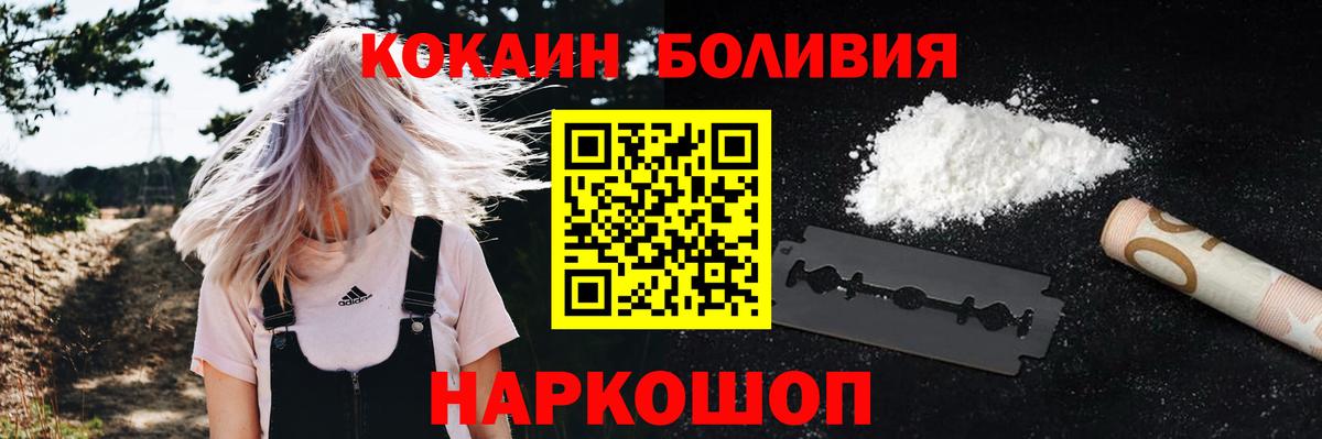 COCAIN 97% Изобильный