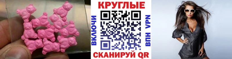 ЭКСТАЗИ круглые  Изобильный 