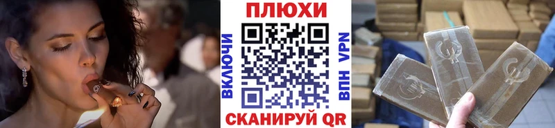 купить закладку  Изобильный  Гашиш VHQ 