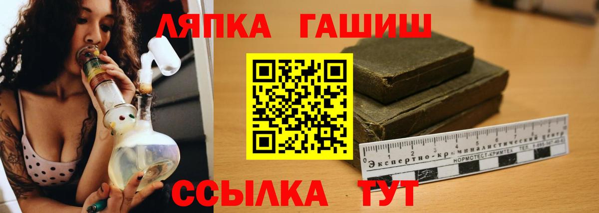 Купить закладку  МАРИХУАНА  ГАШИШ  Вход с VPN  ГЕРОИН  МЕФ   Изобильный  Кокаин 