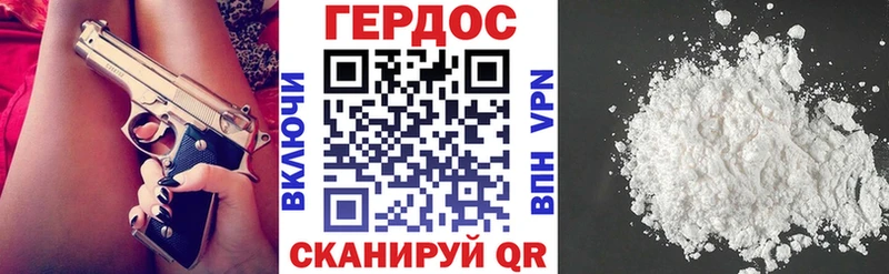 где купить наркотик  мега tor  ГЕРОИН афганец  darknet формула  Изобильный 