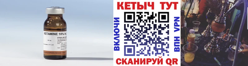 Кетамин VHQ  Изобильный 