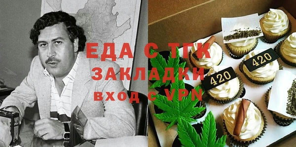 каннабис Надым