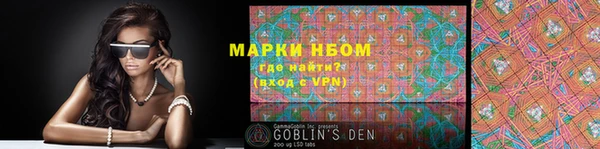 мдма Навашино