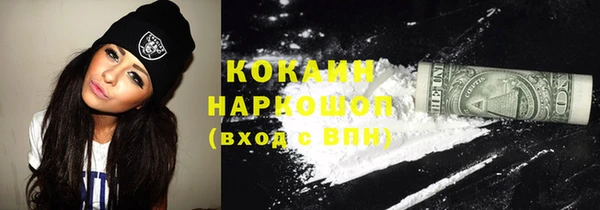 мдма Навашино