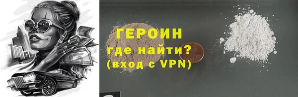 героин Вязники