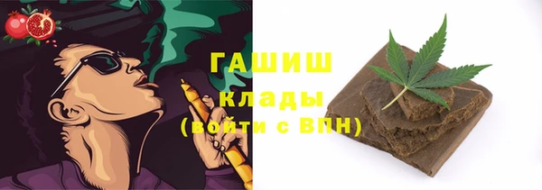 мдма Навашино