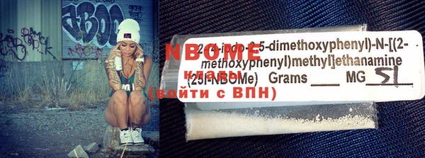 мдма Навашино