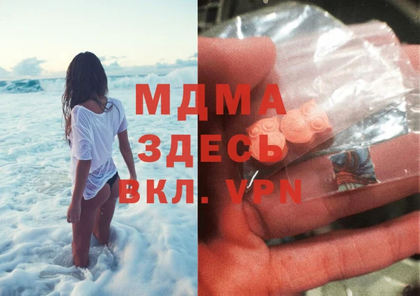 таблы Вязьма