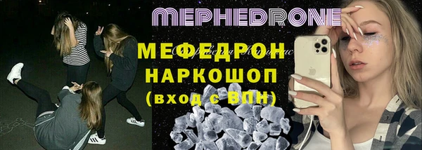 мдма Навашино