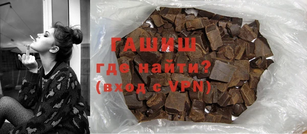 марихуана Михайловск