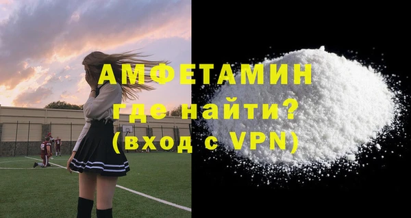 мдма Навашино