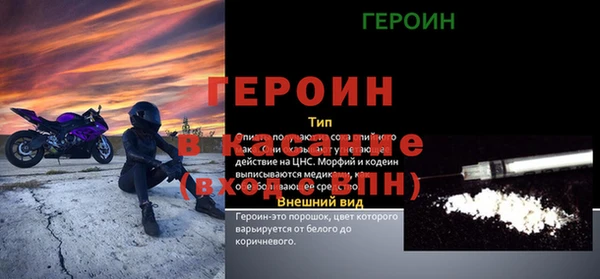 таблы Вязьма