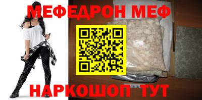 стаф Волжский