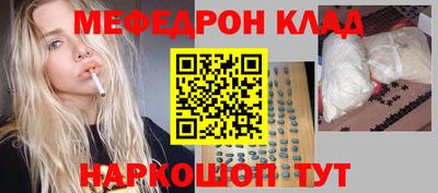 амфетамин Балахна