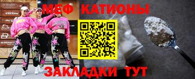 ALPHA-PVP Балаково