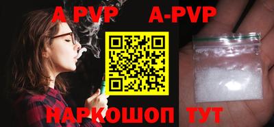 мефедрон VHQ Балашиха