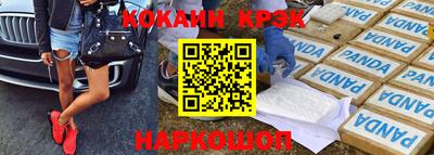 кокаин колумбия Волжск