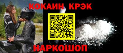 ALPHA-PVP Балаково