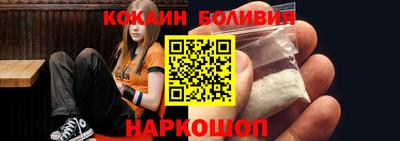 кокаин колумбия Волжск