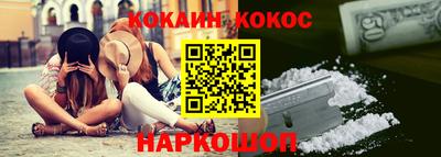 кокаин колумбия Волжск