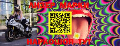 стаф Волжский