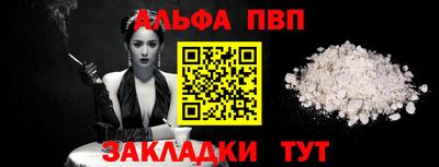 мефедрон VHQ Балашиха