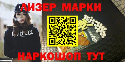 мефедрон VHQ Балашиха