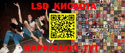 прущие крисы Волгодонск