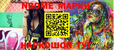 мефедрон VHQ Балашиха