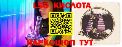 прущие крисы Волгодонск