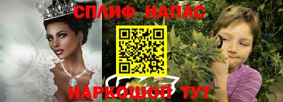мефедрон VHQ Балашиха
