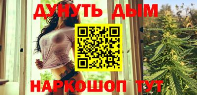 мефедрон VHQ Балашиха