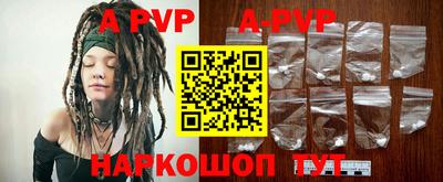 круглые Абакан