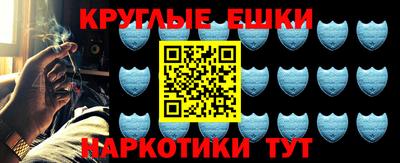 ALPHA-PVP Балаково