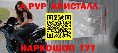 мефедрон VHQ Балашиха