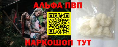 стаф Волжский