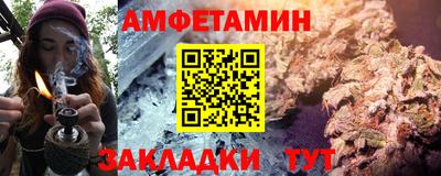 амфетамин Балахна