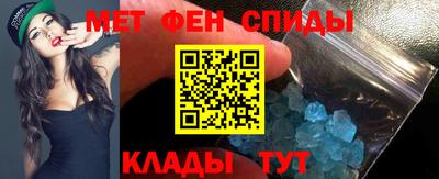мефедрон VHQ Балашиха