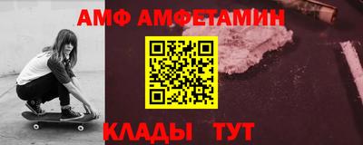 стаф Волжский