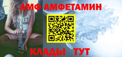 ALPHA-PVP Балаково