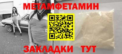 мефедрон VHQ Балашиха