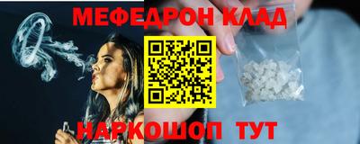 стаф Волжский